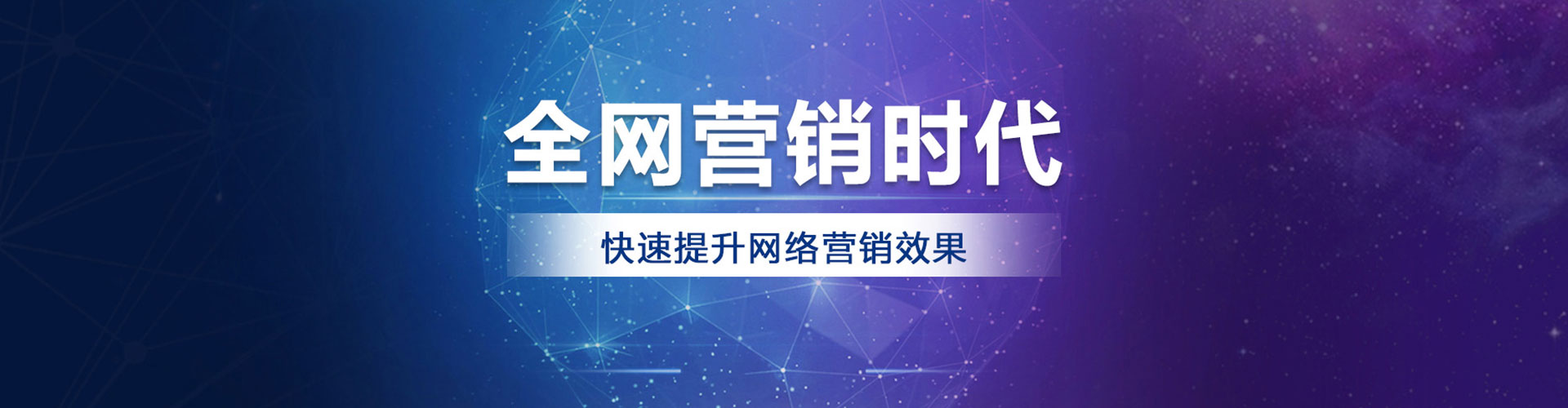 望城百度竞价推广