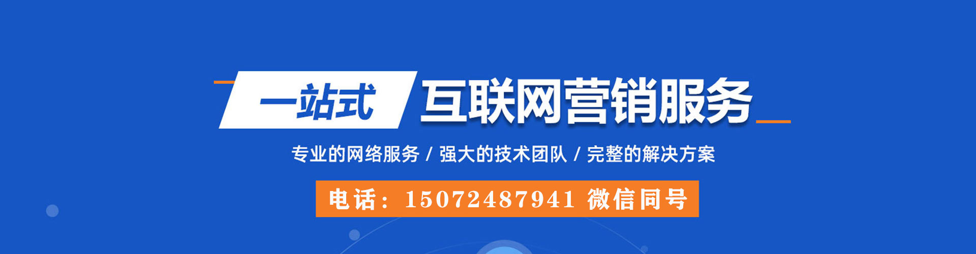 望城百度竞价赚钱