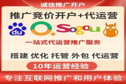 百度竞价开户案例：如何提升广告效果？